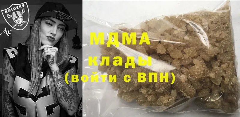 нарко площадка наркотические препараты  Исилькуль  MDMA молли 