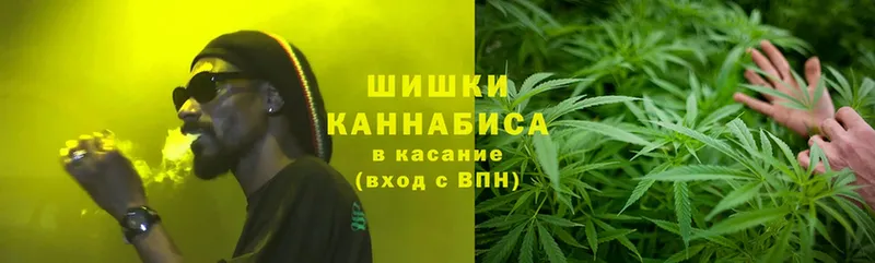 Бошки Шишки White Widow  продажа наркотиков  маркетплейс формула  Исилькуль 